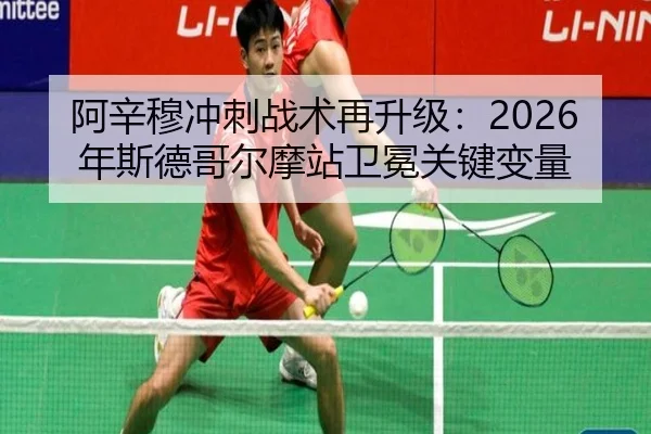 a-xin-mu-chong-ci-zhan-shu-zai-sheng-ji-nian-si-de-ge-er-mo-zhan-wei-mian-guan-jian-bian-liang-2-646.jpg